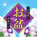 金魚の赤斑病＆ポップアイが回復しました