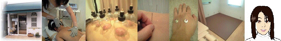 大阪市港区築港 ふたば鍼灸整骨院